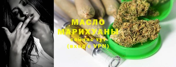 mdma Бронницы