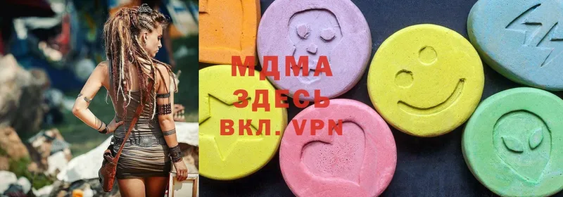 MDMA молли  Покров 